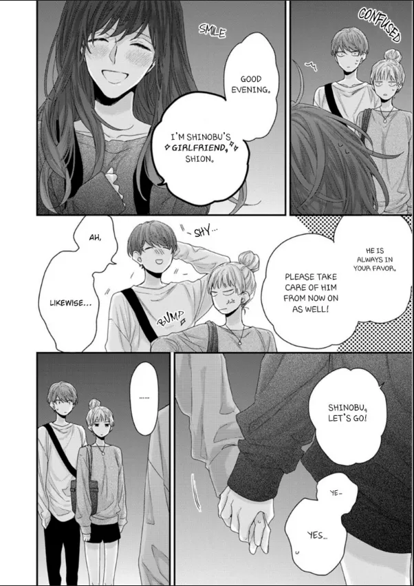 Folklore No Gochisou - Chapter 3 Page 10