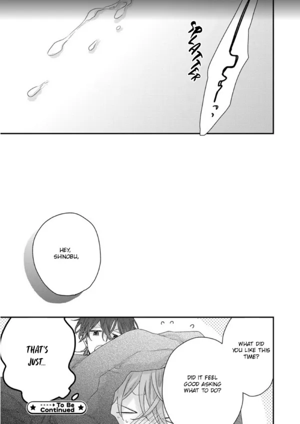 Folklore No Gochisou - Chapter 3 Page 27