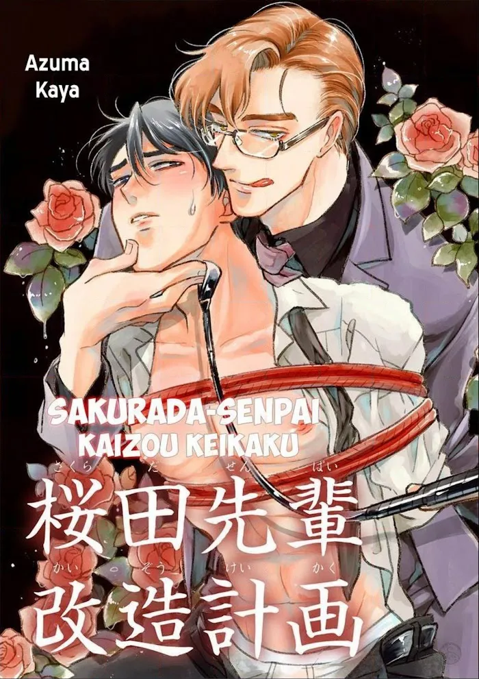 Sakurada-Senpai Kaizou Keikaku - Chapter 1 Page 6