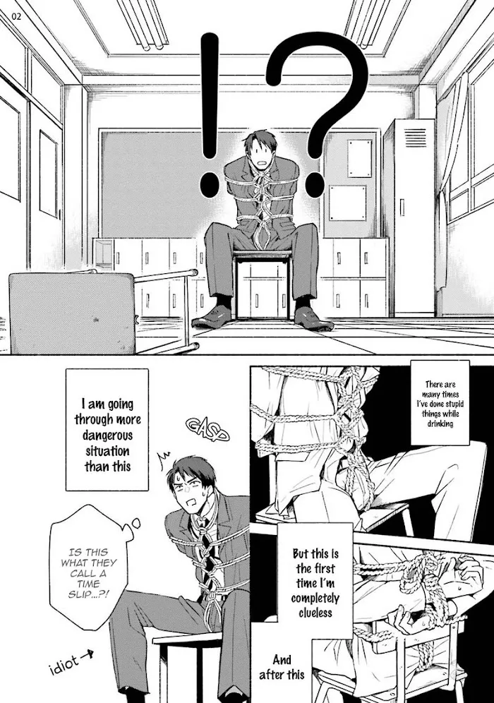 Sakurada-Senpai Kaizou Keikaku - Chapter 1 Page 9