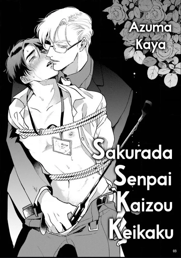 Sakurada-Senpai Kaizou Keikaku - Chapter 1 Page 10