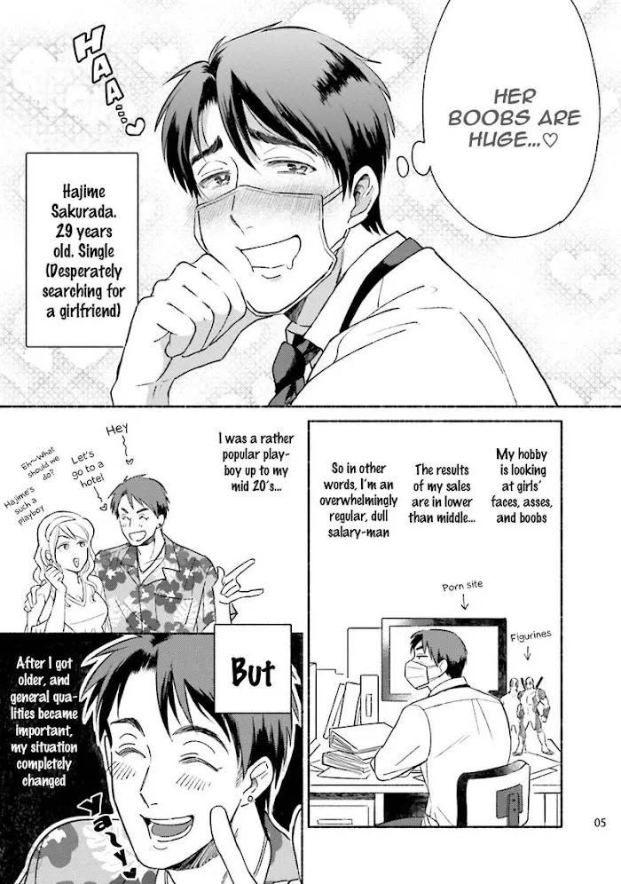 Sakurada-Senpai Kaizou Keikaku - Chapter 1 Page 12