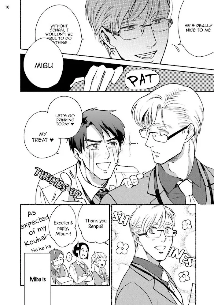 Sakurada-Senpai Kaizou Keikaku - Chapter 1 Page 17