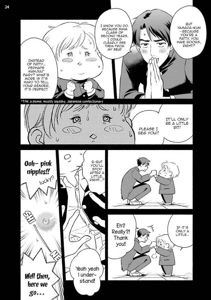 Sakurada-Senpai Kaizou Keikaku - Chapter 1 Page 31
