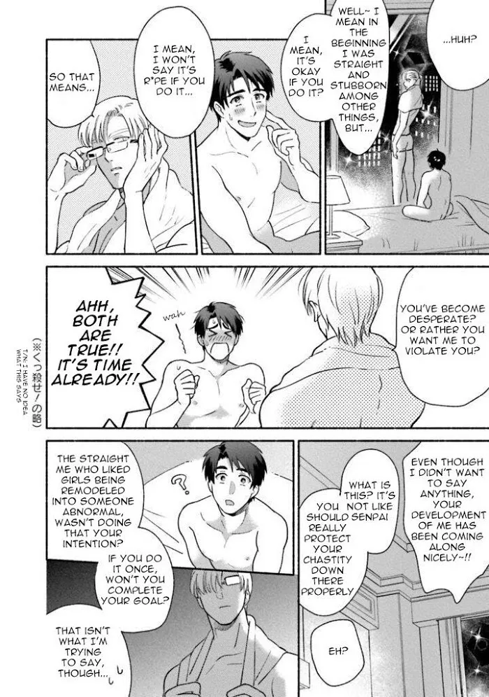 Sakurada-Senpai Kaizou Keikaku - Chapter 2 Page 7