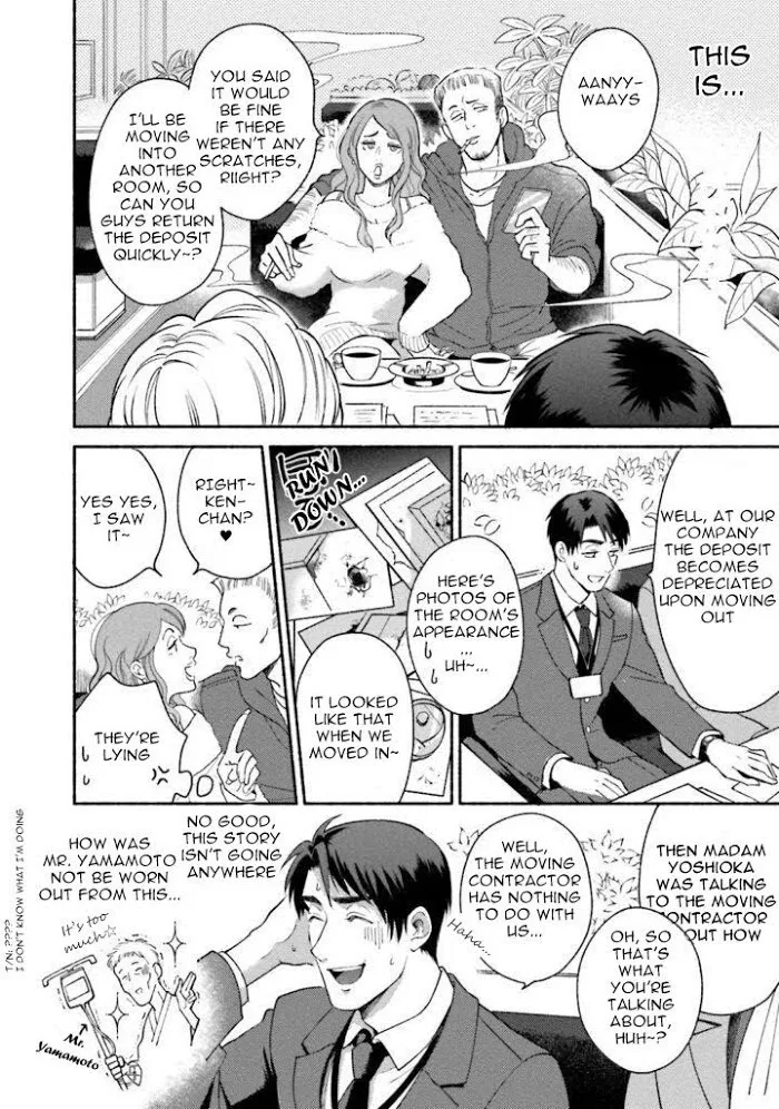 Sakurada-Senpai Kaizou Keikaku - Chapter 2 Page 11
