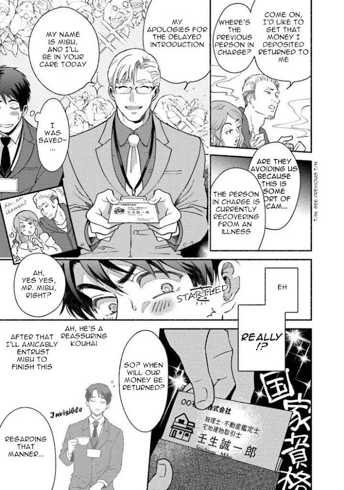 Sakurada-Senpai Kaizou Keikaku - Chapter 2 Page 12