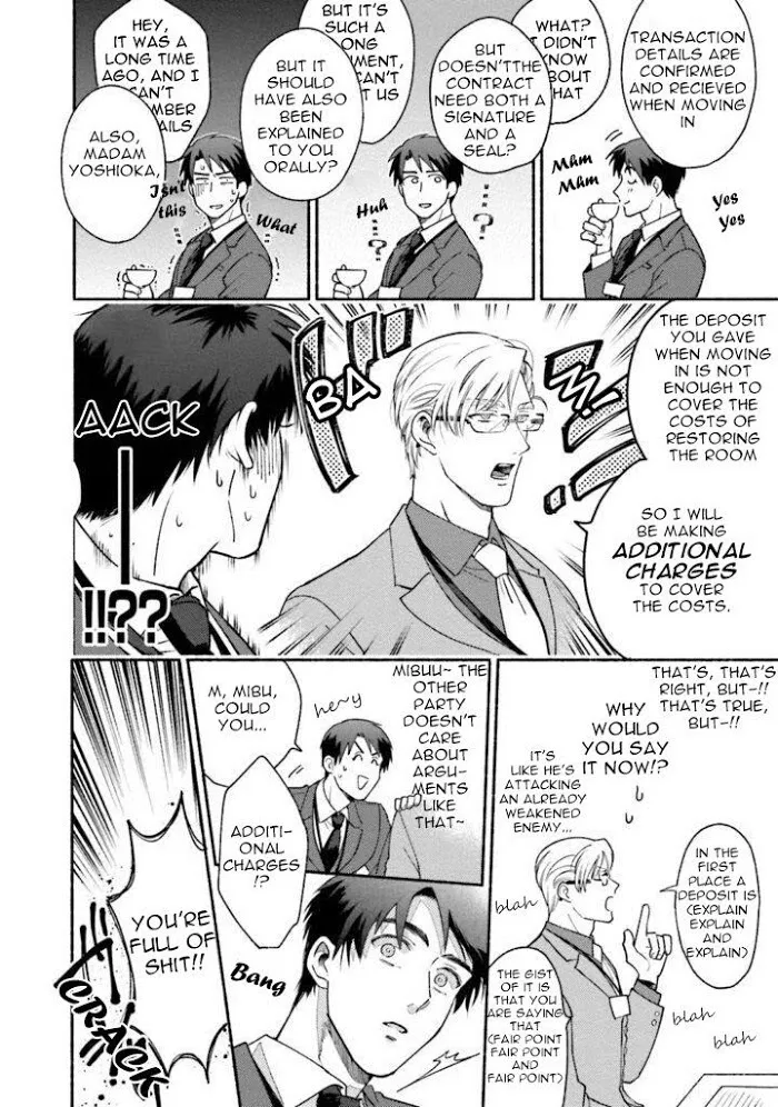 Sakurada-Senpai Kaizou Keikaku - Chapter 2 Page 13