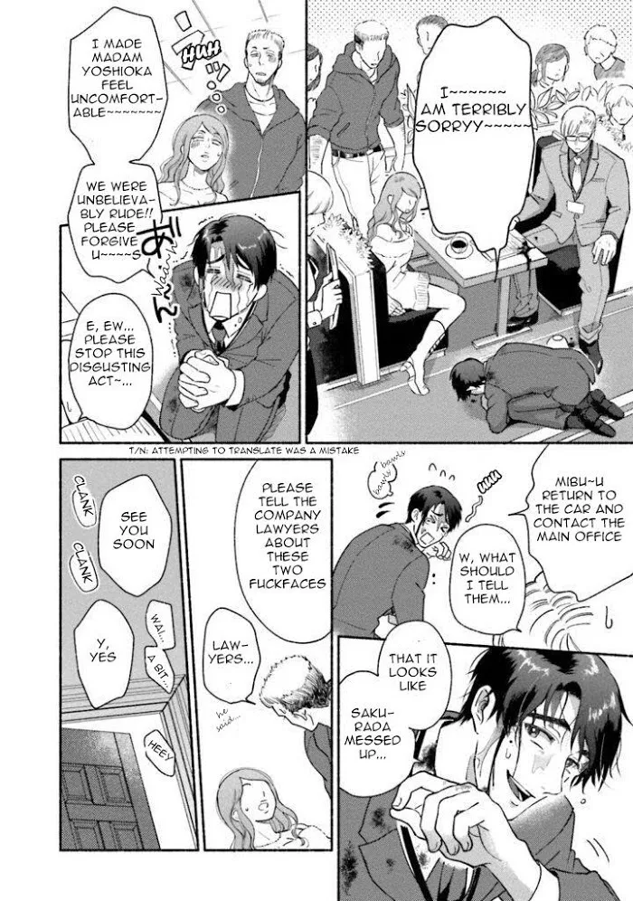Sakurada-Senpai Kaizou Keikaku - Chapter 2 Page 15