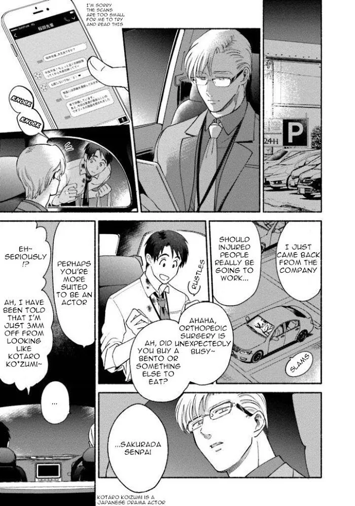 Sakurada-Senpai Kaizou Keikaku - Chapter 2 Page 16