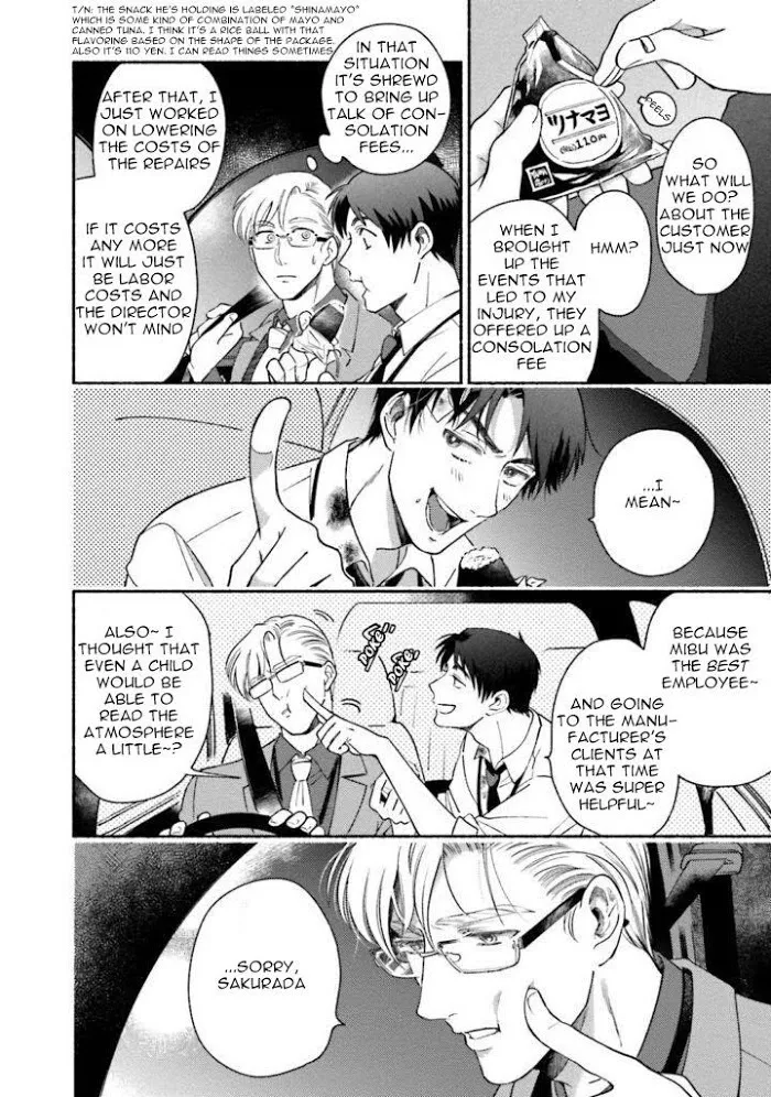Sakurada-Senpai Kaizou Keikaku - Chapter 2 Page 17
