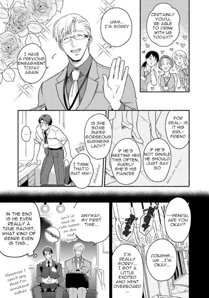 Sakurada-Senpai Kaizou Keikaku - Chapter 2 Page 34