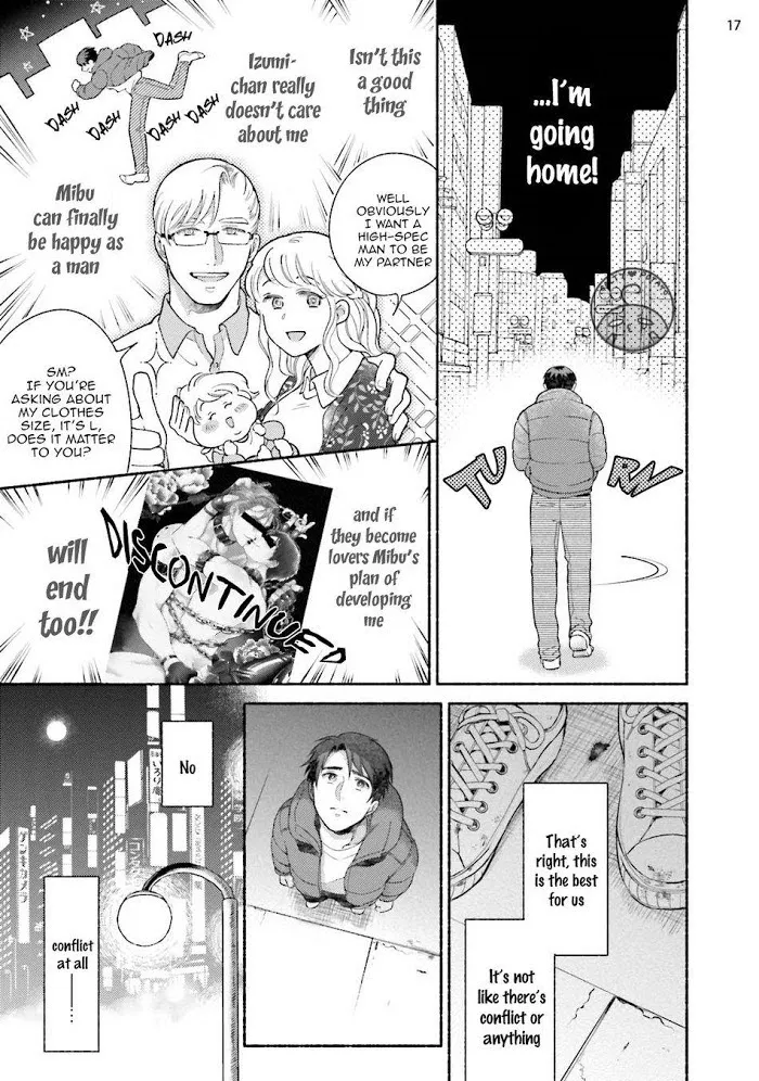 Sakurada-Senpai Kaizou Keikaku - Chapter 3 Page 24