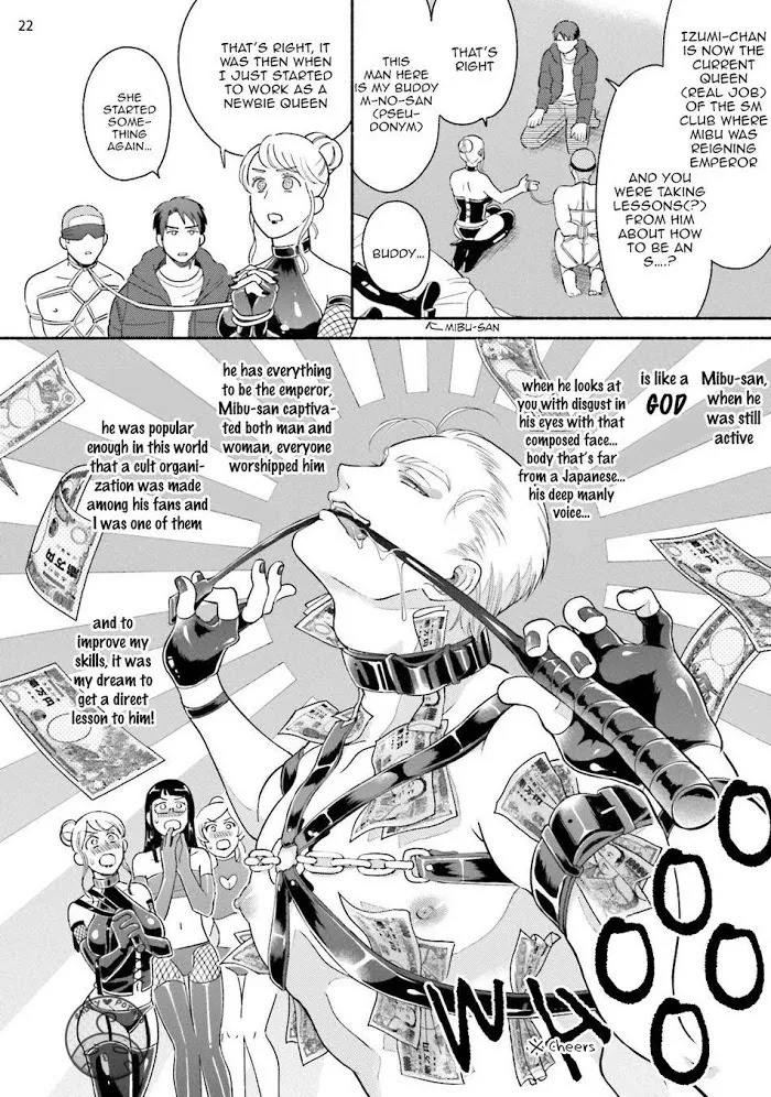 Sakurada-Senpai Kaizou Keikaku - Chapter 3 Page 29