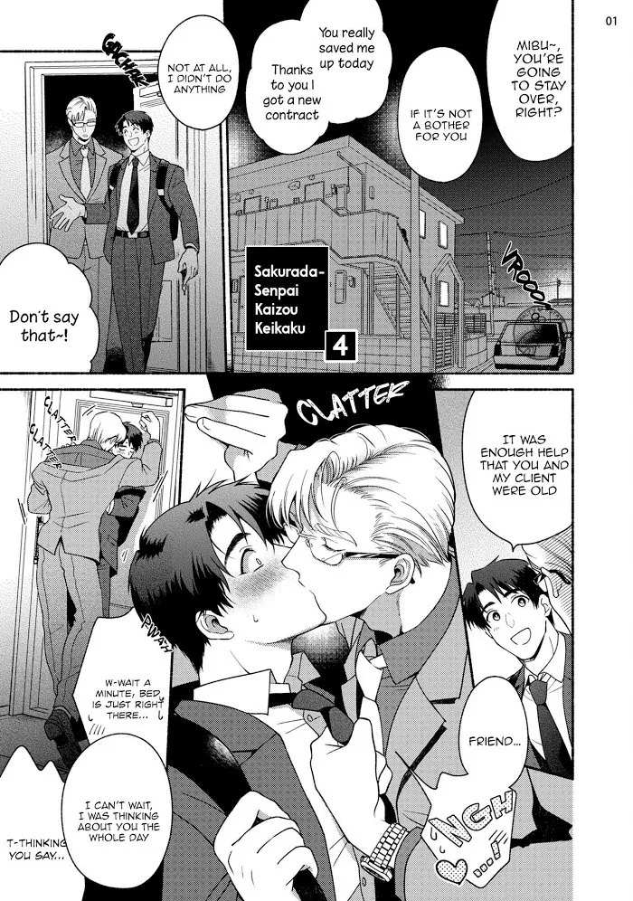 Sakurada-Senpai Kaizou Keikaku - Chapter 4 Page 6