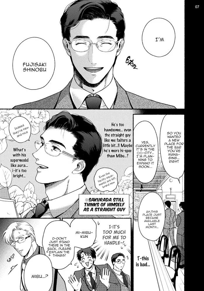 Sakurada-Senpai Kaizou Keikaku - Chapter 4 Page 12