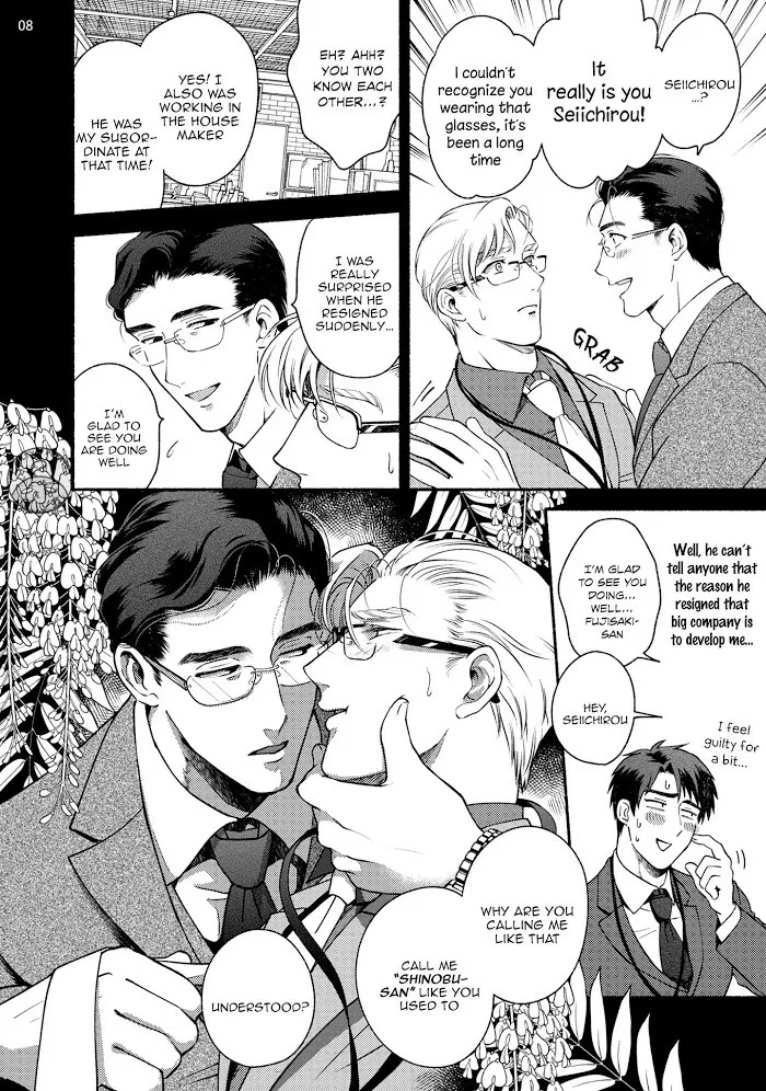 Sakurada-Senpai Kaizou Keikaku - Chapter 4 Page 13