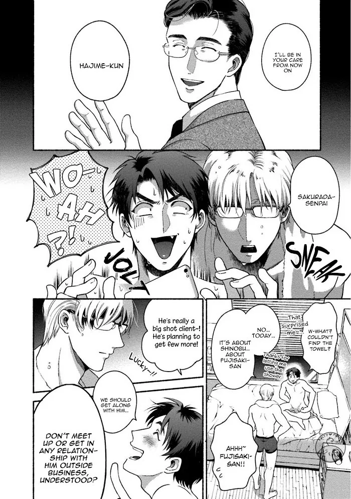 Sakurada-Senpai Kaizou Keikaku - Chapter 4 Page 17