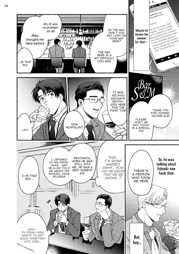Sakurada-Senpai Kaizou Keikaku - Chapter 4 Page 19