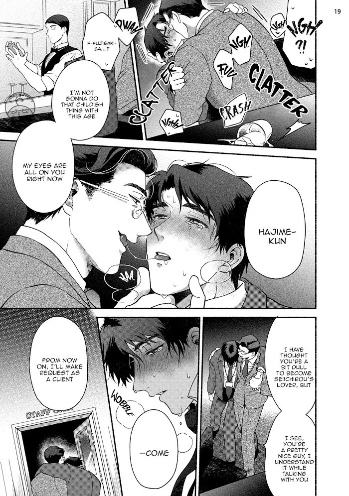 Sakurada-Senpai Kaizou Keikaku - Chapter 4 Page 24