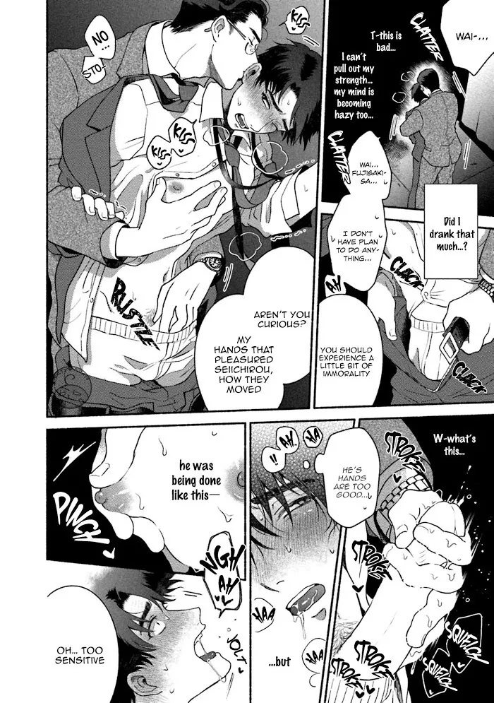 Sakurada-Senpai Kaizou Keikaku - Chapter 4 Page 25