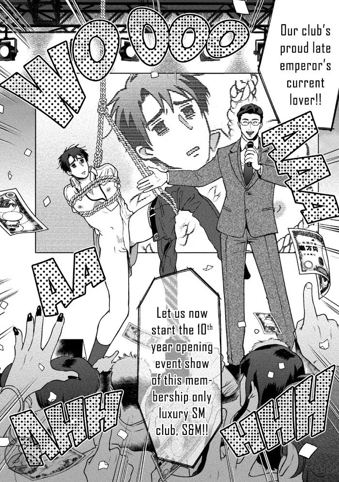 Sakurada-Senpai Kaizou Keikaku - Chapter 4 Page 29