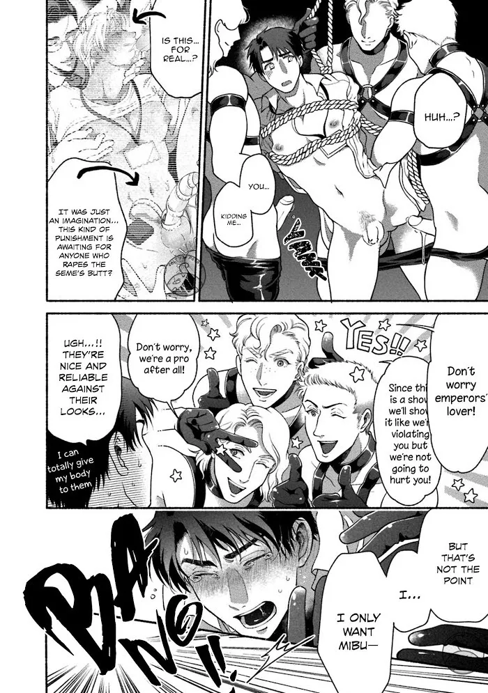 Sakurada-Senpai Kaizou Keikaku - Chapter 4 Page 31