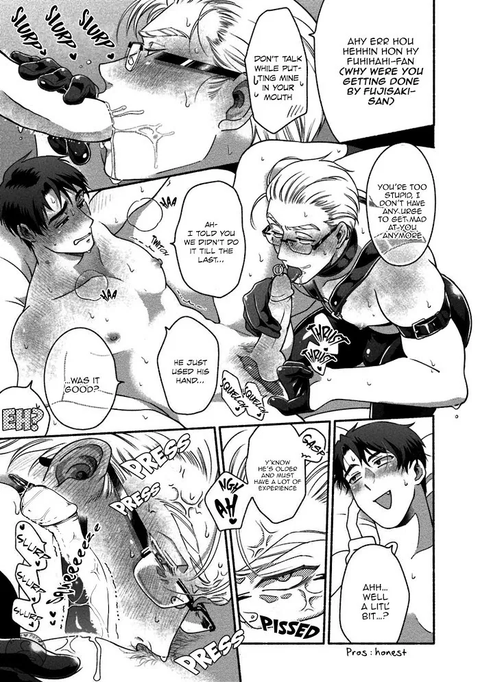 Sakurada-Senpai Kaizou Keikaku - Chapter 4 Page 44