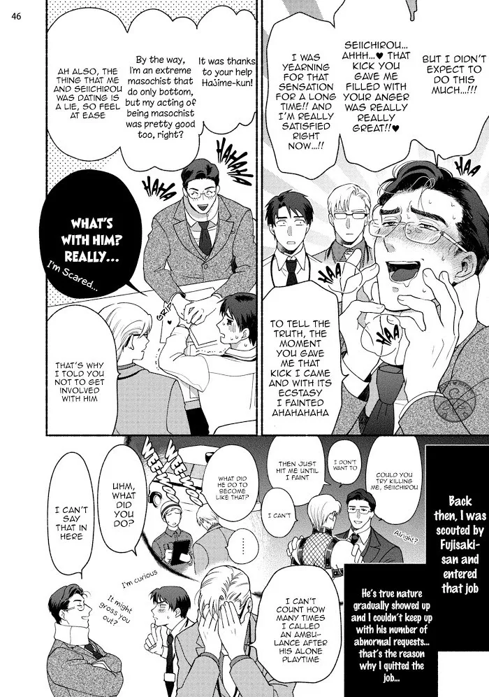 Sakurada-Senpai Kaizou Keikaku - Chapter 4 Page 51