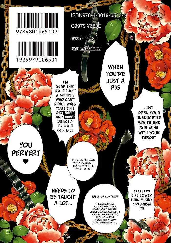 Sakurada-Senpai Kaizou Keikaku - Chapter 5.5 Page 12
