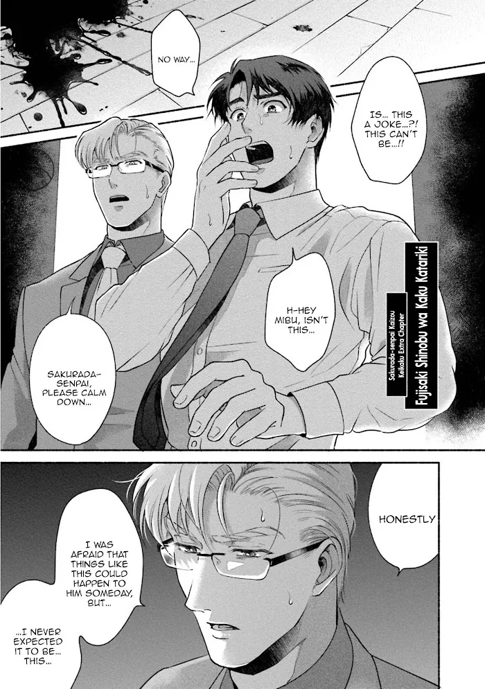 Sakurada-Senpai Kaizou Keikaku - Chapter 5 Page 6