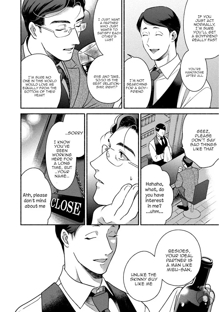 Sakurada-Senpai Kaizou Keikaku - Chapter 5 Page 11