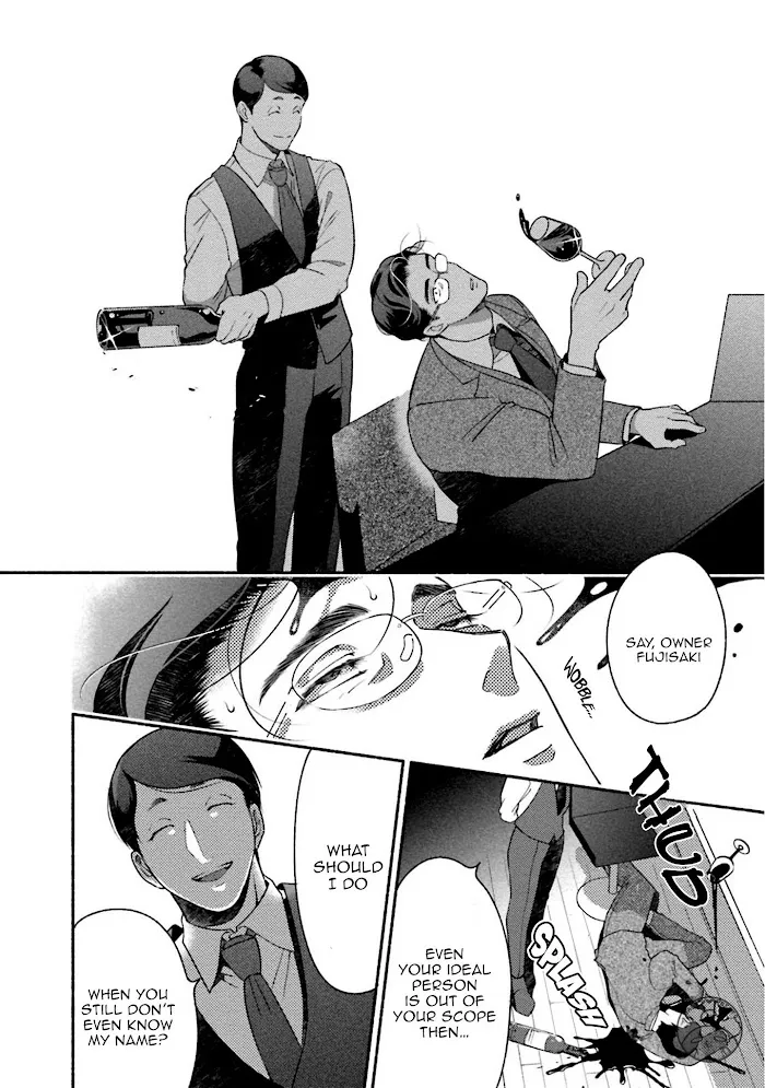 Sakurada-Senpai Kaizou Keikaku - Chapter 5 Page 13