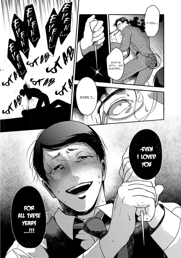 Sakurada-Senpai Kaizou Keikaku - Chapter 5 Page 14