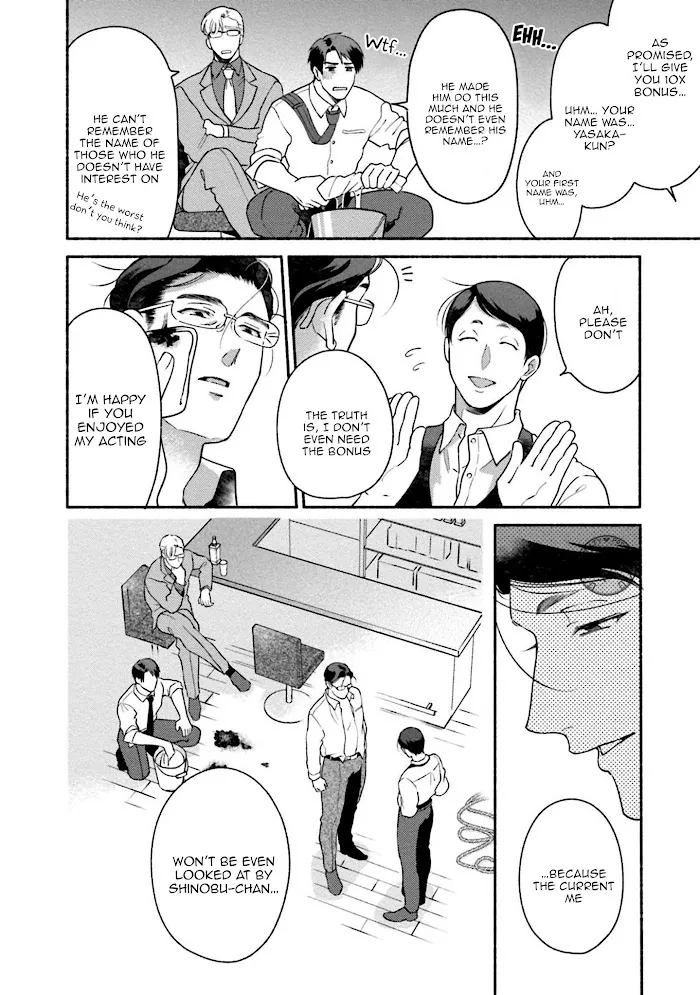 Sakurada-Senpai Kaizou Keikaku - Chapter 5 Page 29