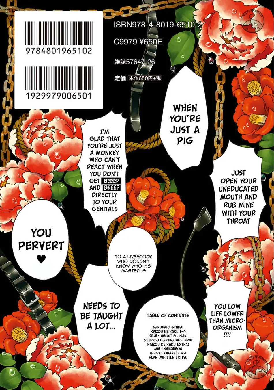 Sakurada-Senpai Kaizou Keikaku - Chapter 6 Page 11