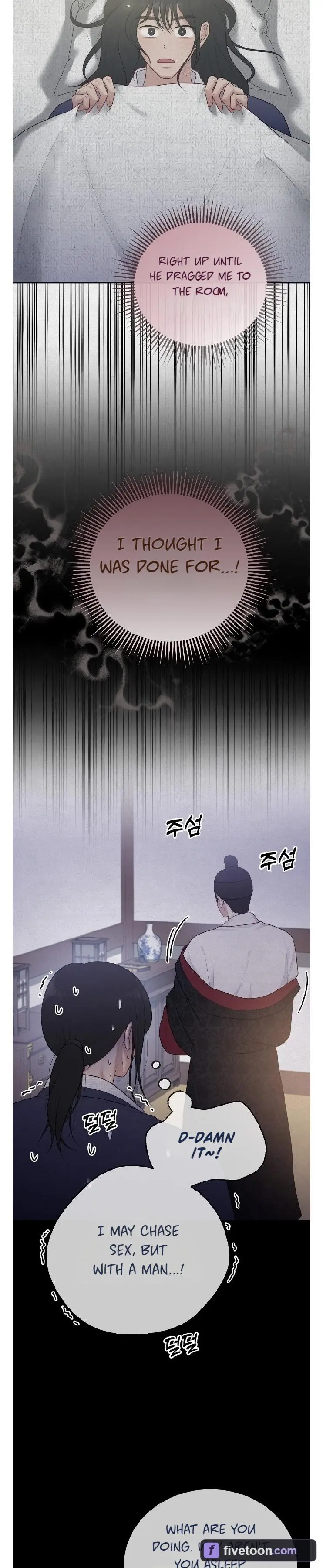 Twelve Nyang, Four Chon, Two Chon Eight Pun - Chapter 4 Page 3