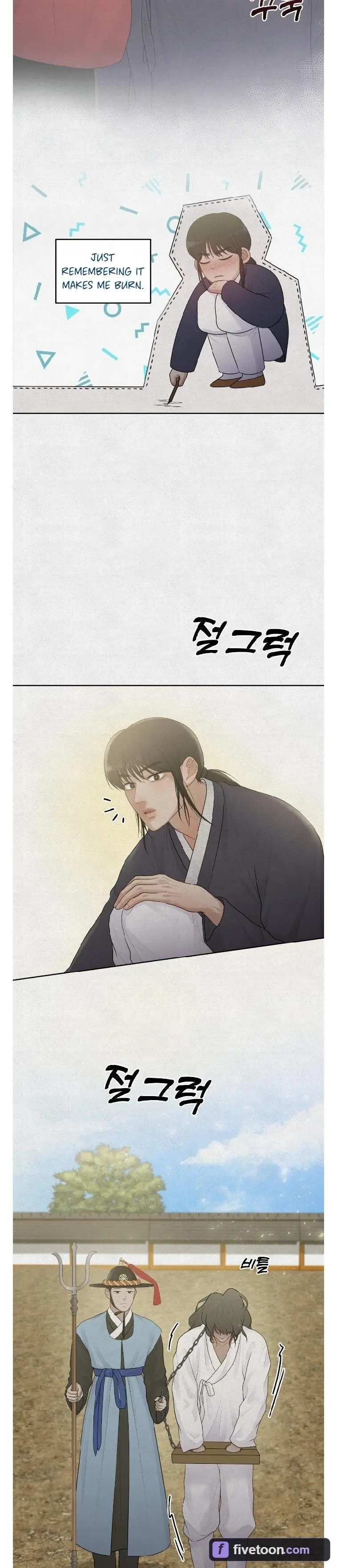 Twelve Nyang, Four Chon, Two Chon Eight Pun - Chapter 4 Page 11