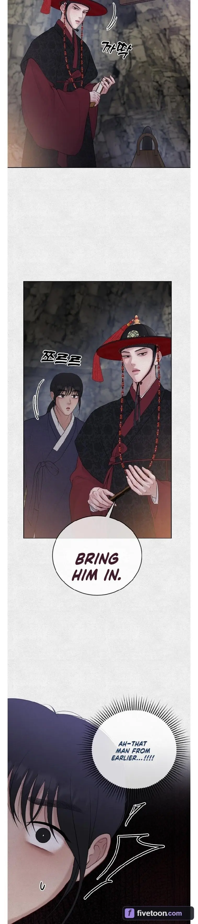 Twelve Nyang, Four Chon, Two Chon Eight Pun - Chapter 4 Page 17