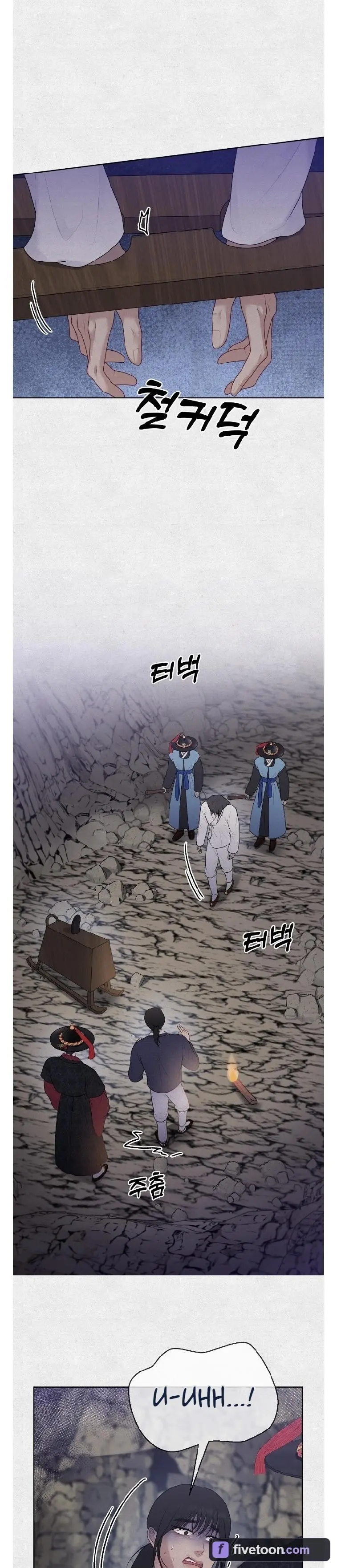 Twelve Nyang, Four Chon, Two Chon Eight Pun - Chapter 4 Page 19