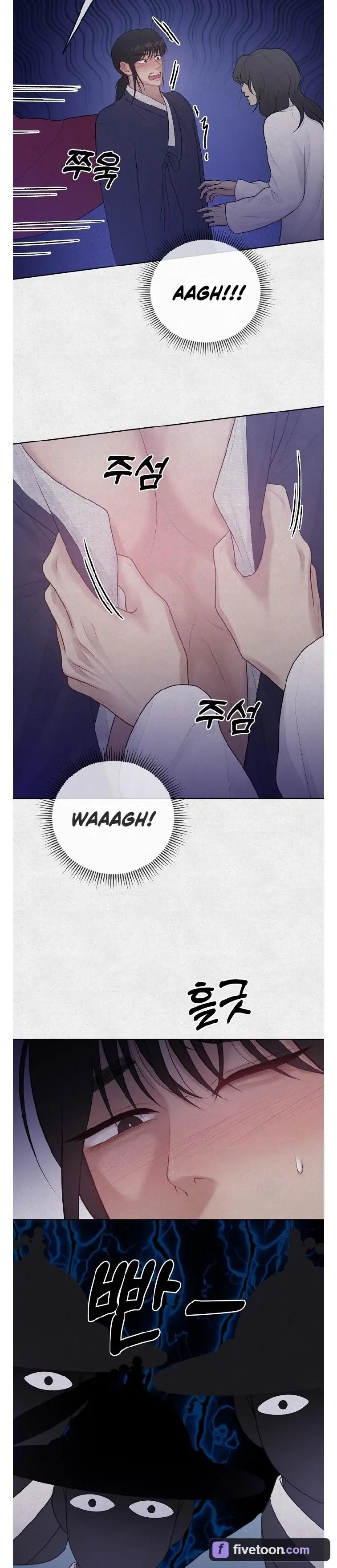 Twelve Nyang, Four Chon, Two Chon Eight Pun - Chapter 4 Page 21