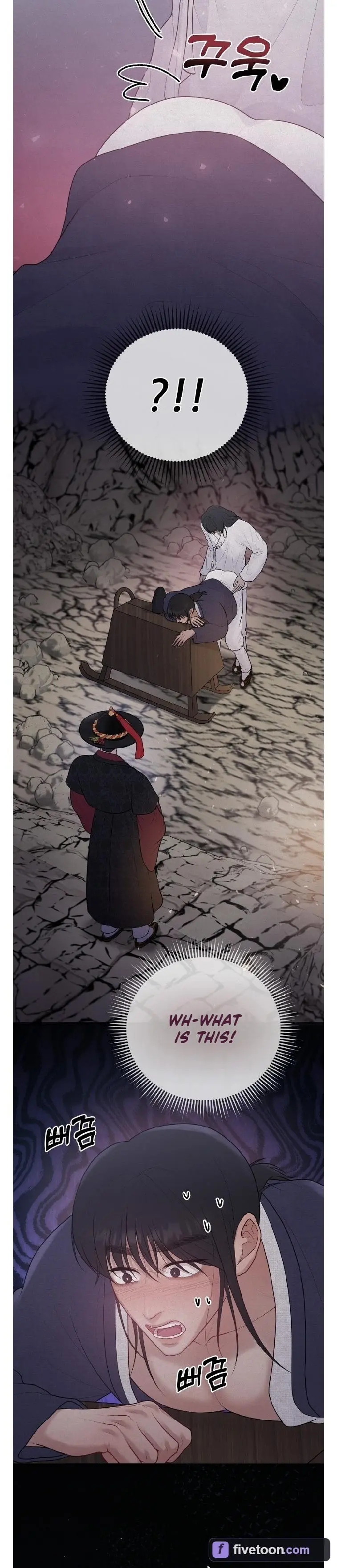 Twelve Nyang, Four Chon, Two Chon Eight Pun - Chapter 4 Page 24