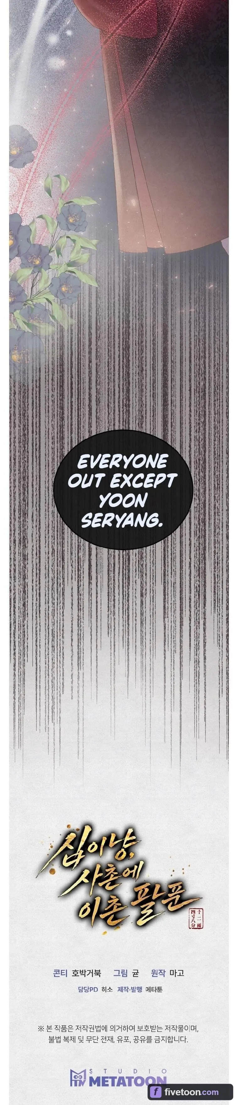 Twelve Nyang, Four Chon, Two Chon Eight Pun - Chapter 4 Page 37
