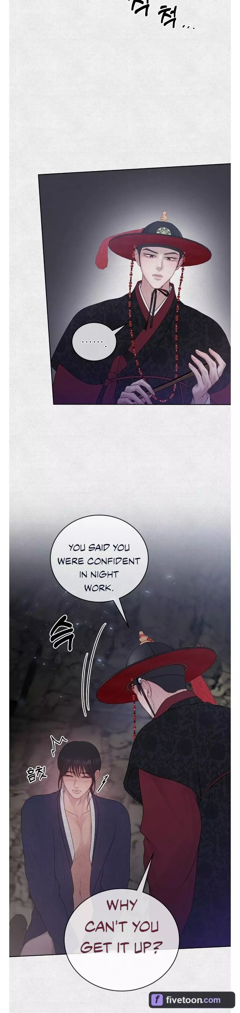 Twelve Nyang, Four Chon, Two Chon Eight Pun - Chapter 5 Page 3