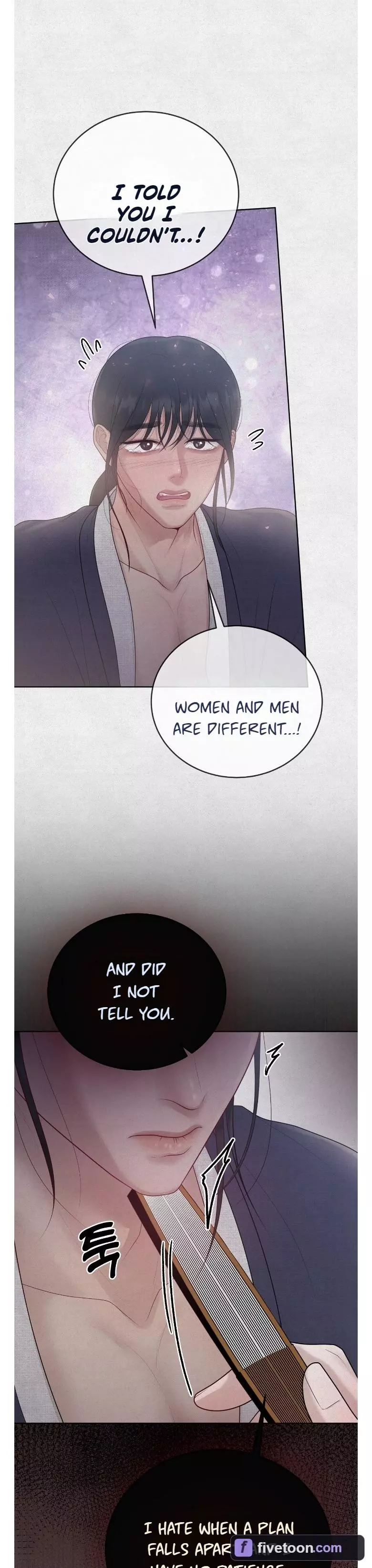 Twelve Nyang, Four Chon, Two Chon Eight Pun - Chapter 5 Page 4