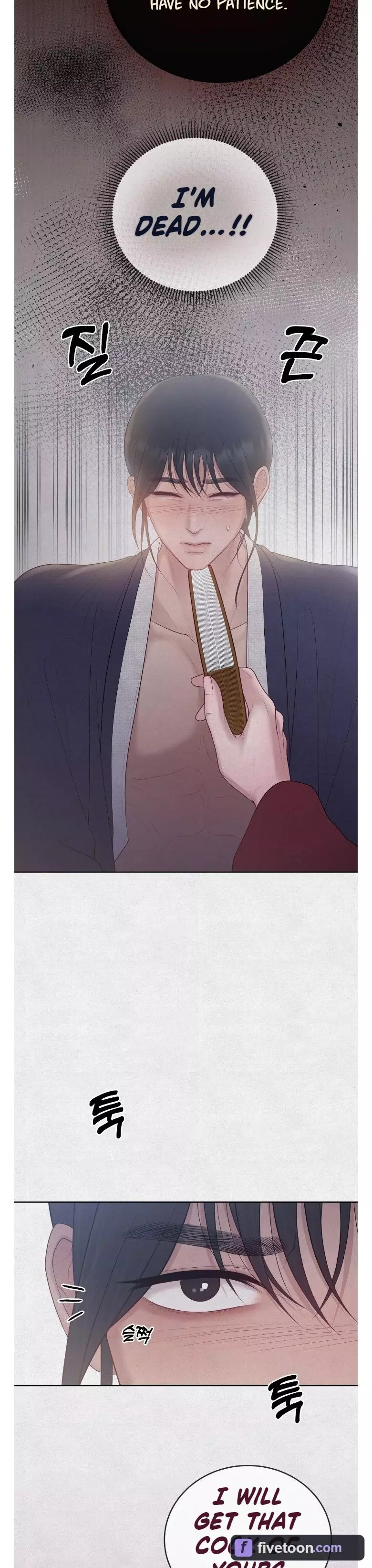 Twelve Nyang, Four Chon, Two Chon Eight Pun - Chapter 5 Page 5