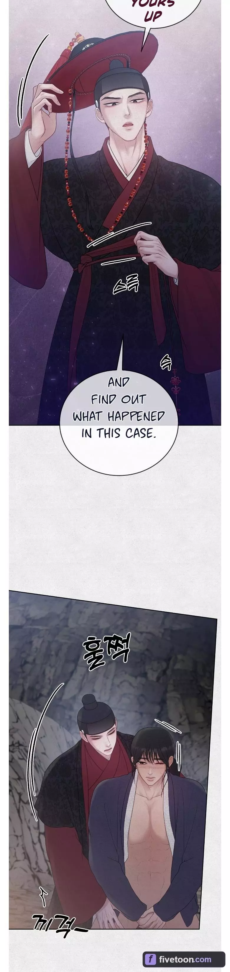 Twelve Nyang, Four Chon, Two Chon Eight Pun - Chapter 5 Page 6
