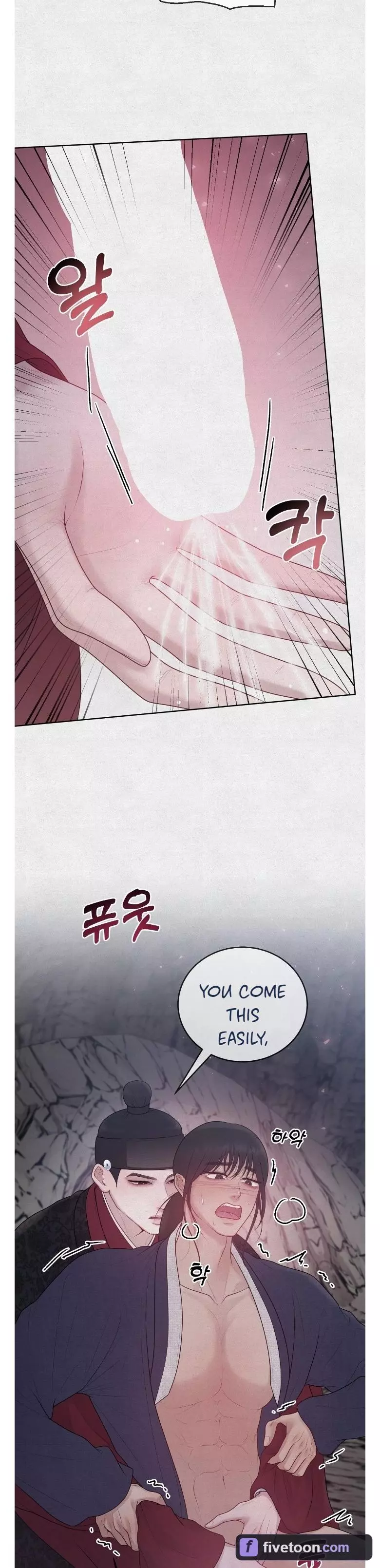 Twelve Nyang, Four Chon, Two Chon Eight Pun - Chapter 5 Page 11