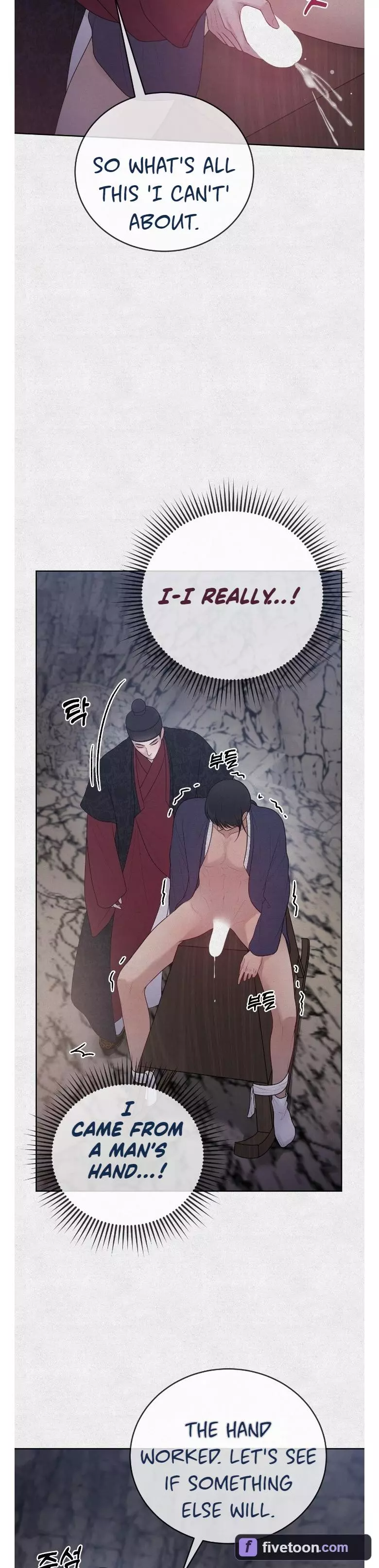 Twelve Nyang, Four Chon, Two Chon Eight Pun - Chapter 5 Page 12