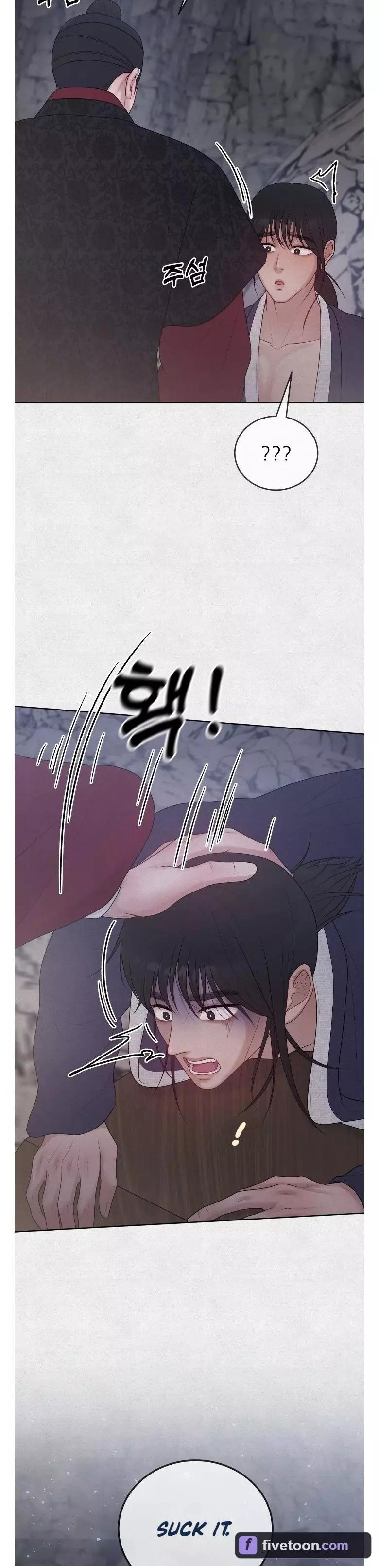 Twelve Nyang, Four Chon, Two Chon Eight Pun - Chapter 5 Page 13